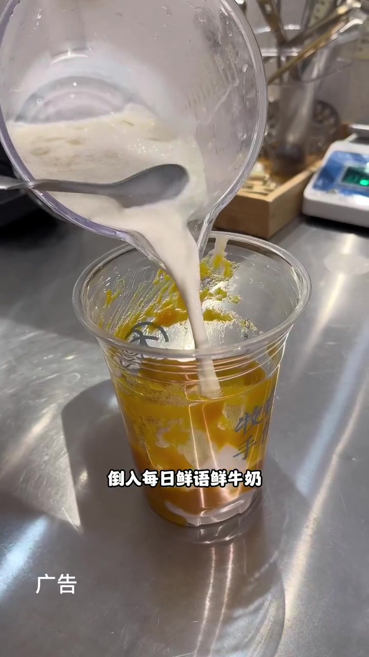 牧白手作真的好懂我们女生,安排上啦 牧白手作 南瓜 给我一杯奶茶 秋日限定 手作奶茶