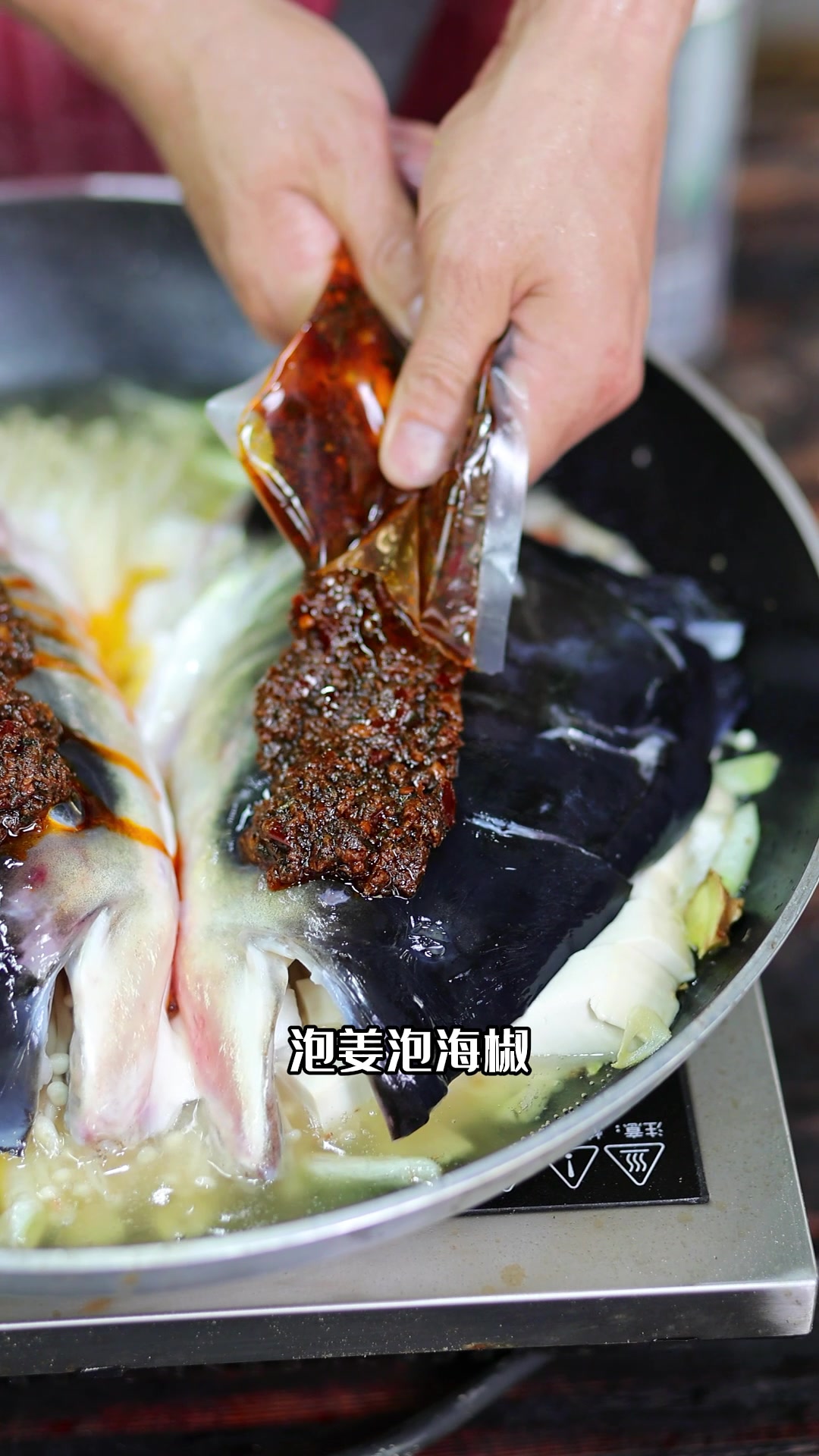前两天做了个肥肠鱼,有人说鱼脑壳咋个没得了 #藿香鱼头