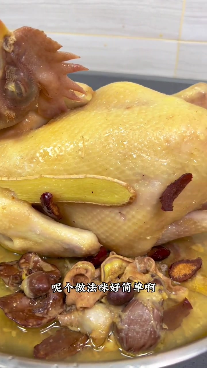 鸡最好食的做法还是隔水蒸鸡的香 原汁原味 皮爽肉滑 蒸出来的汤汁还特有营养 粤菜 老广的味