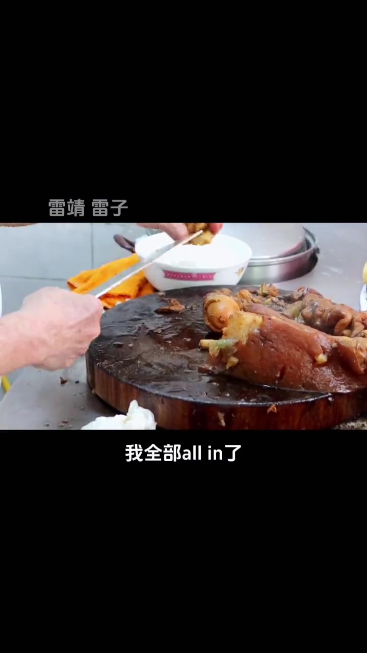 这样一碗豪华卤味粿汁谁能拒绝啊,吃的精光～想吃啥随便加,不做选择!潮汕美食 汕头美食 汕头