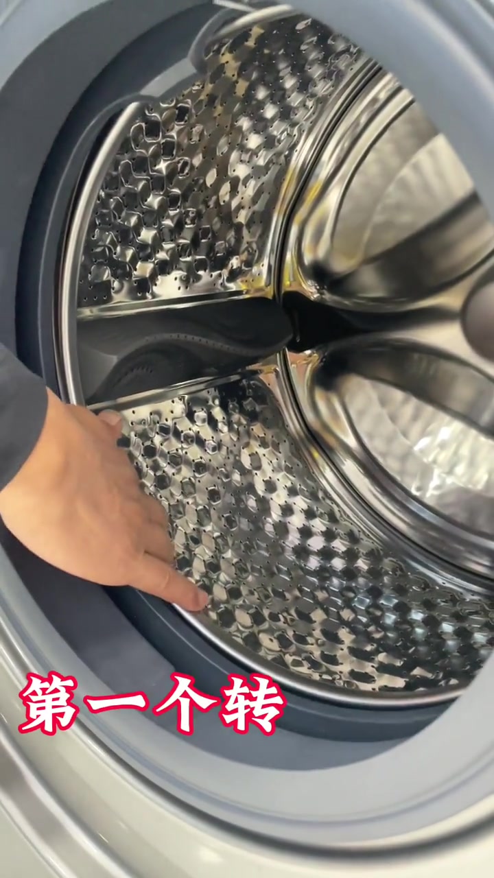 什么是小天鹅水魔方功能,跟着老马了解洗衣机的功能吧!洗衣机 双十一 好物推荐 创作灵感