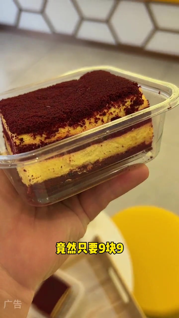 津乐园双十一给力,可惜好多都限量,抓紧囤起来吧 甜品治愈一切 津乐园 蛋糕 治愈系美食