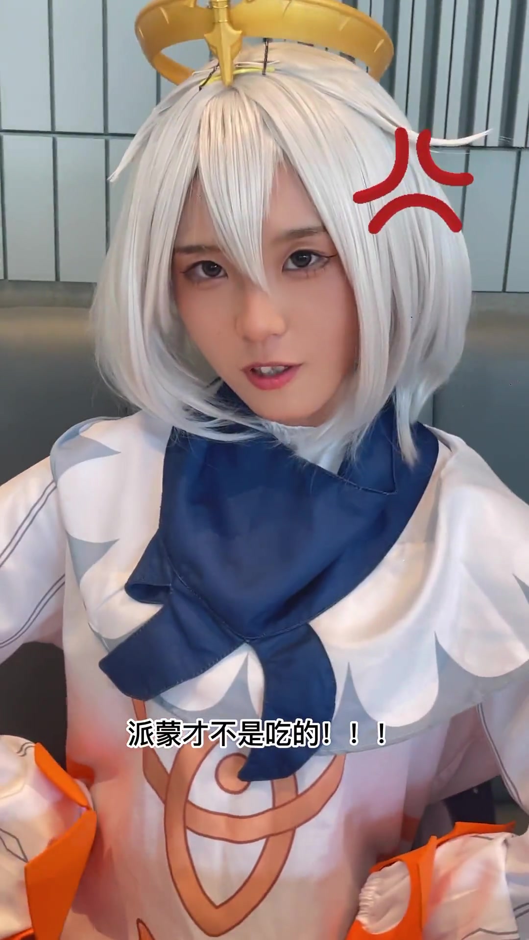 原神必胜客联动 cos 二次元 社死 这里招服务员要求怎么这么高?