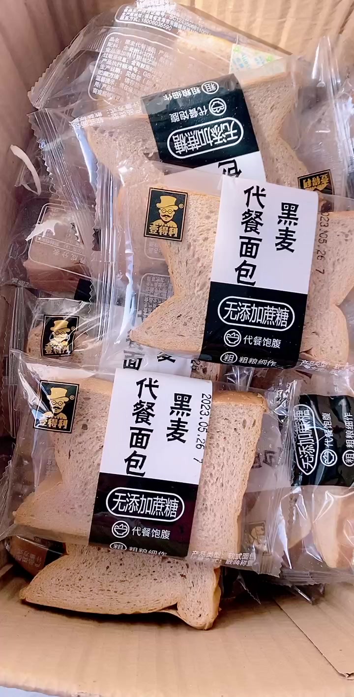 黑麦面包