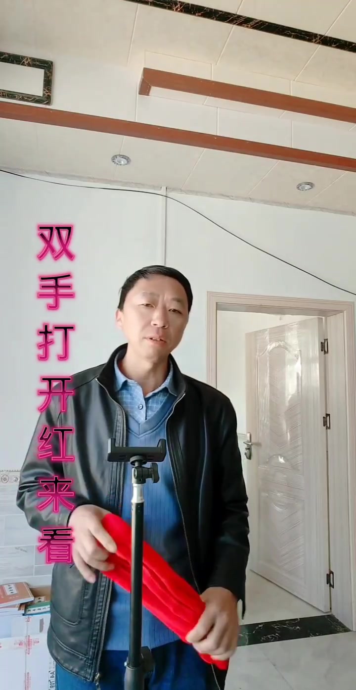 《四言八句》新郎挂红