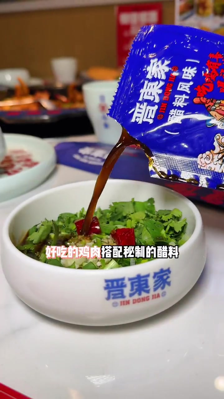 火遍山西的鸽子鸡19.9抵50 附近美食 双11 美食探店 什么样的鸡配叫鸽子鸡 晋东家的