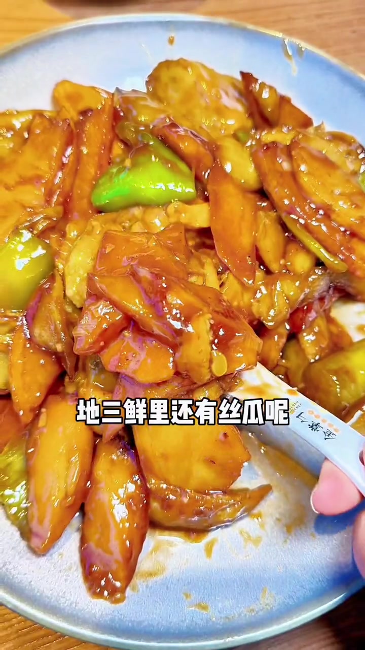 金掌勺的东北菜一向是量大味美 太实在了!吃喝玩乐在北京 无肉不欢 东北菜 锅包肉