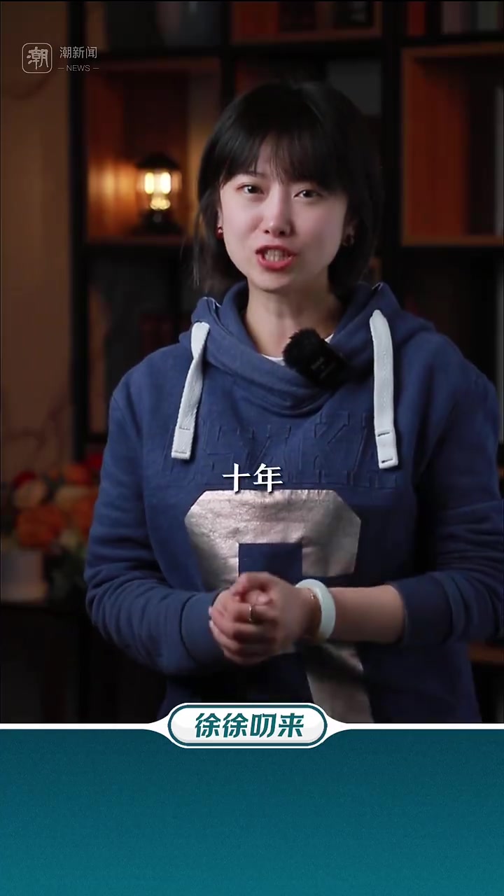 徐徐叨来丨互联网十年 乌镇一梦