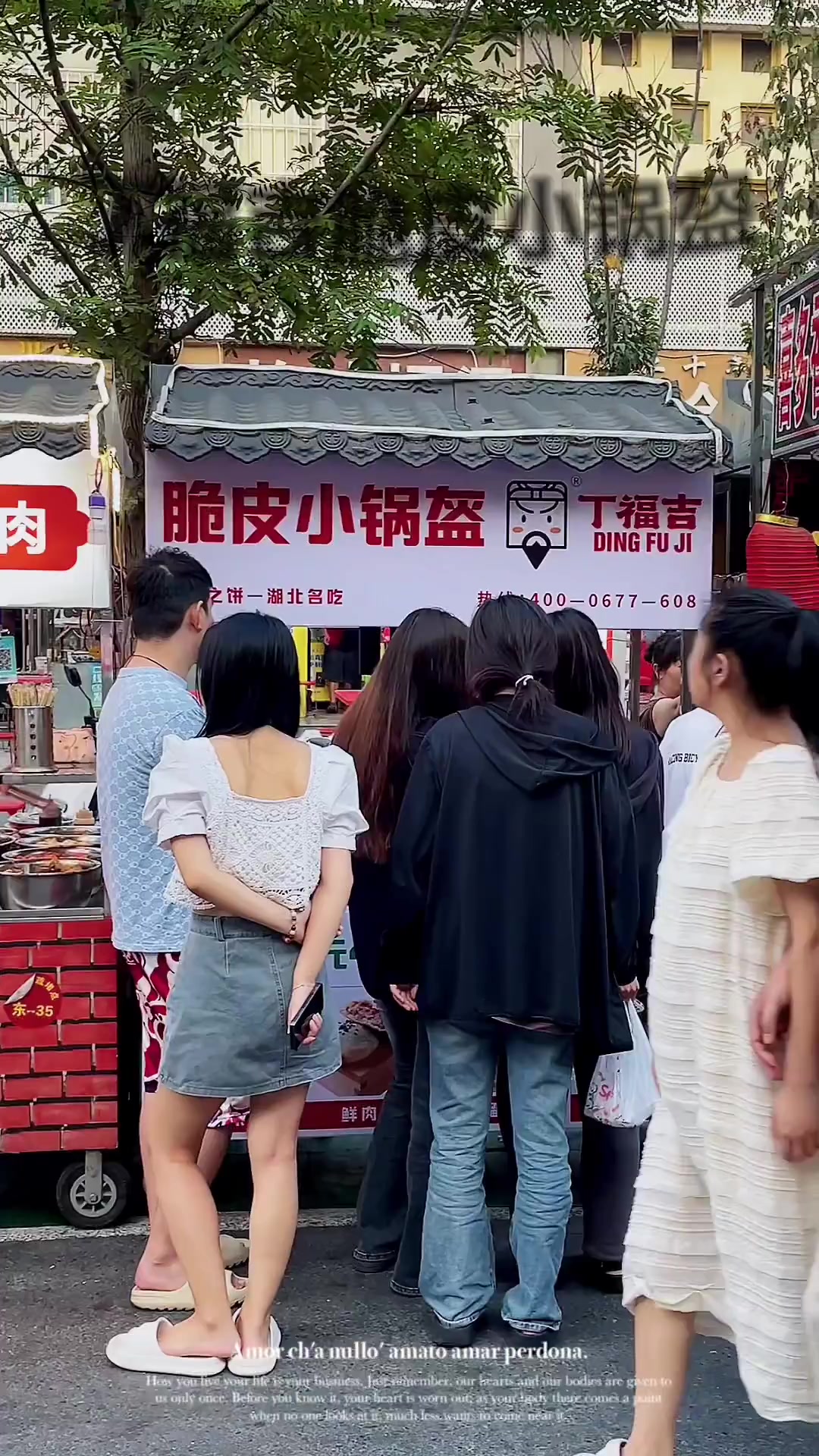主打一个焦香酥脆 丁福吉脆皮小锅盔