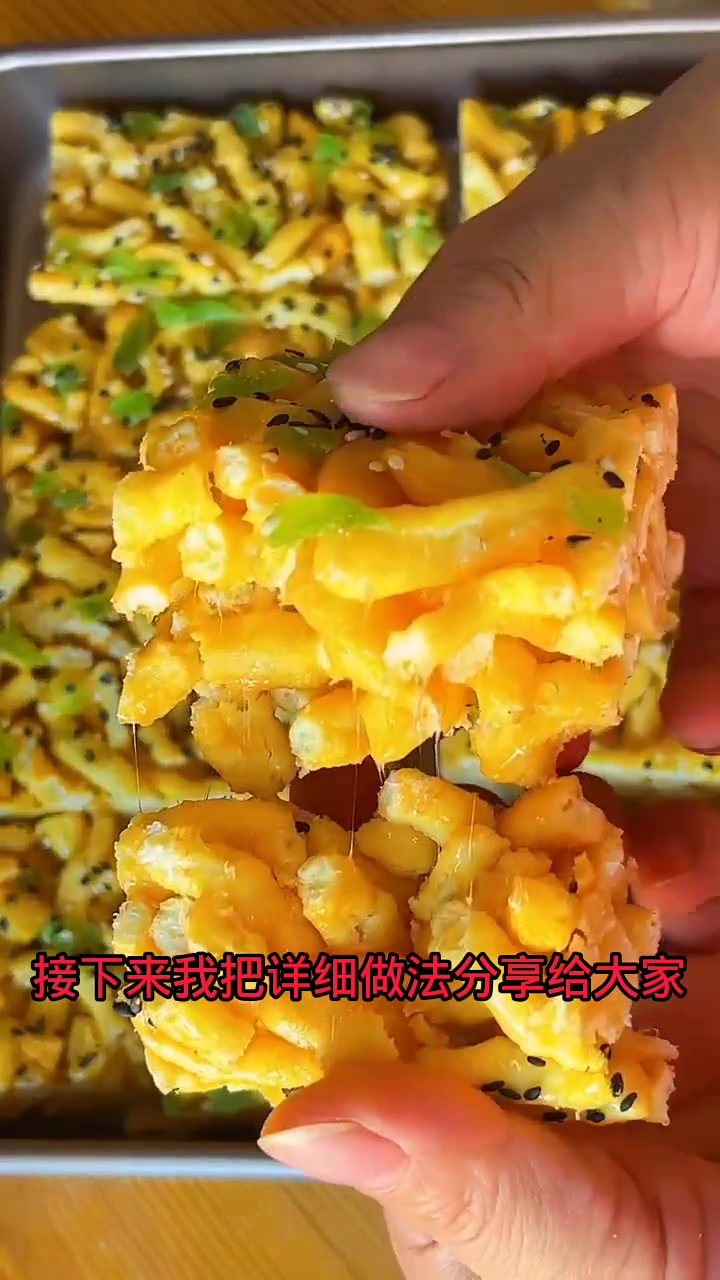 沙琪玛零失败的教程分享给大家,姐妹们做沙琪玛再一次就能成功哦!