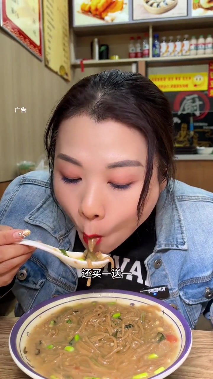 许昌24小时都能喝到的山野菜杂面条,就在西湖公园南门对面逍遥镇胡辣汤 河南特色面食推荐 地