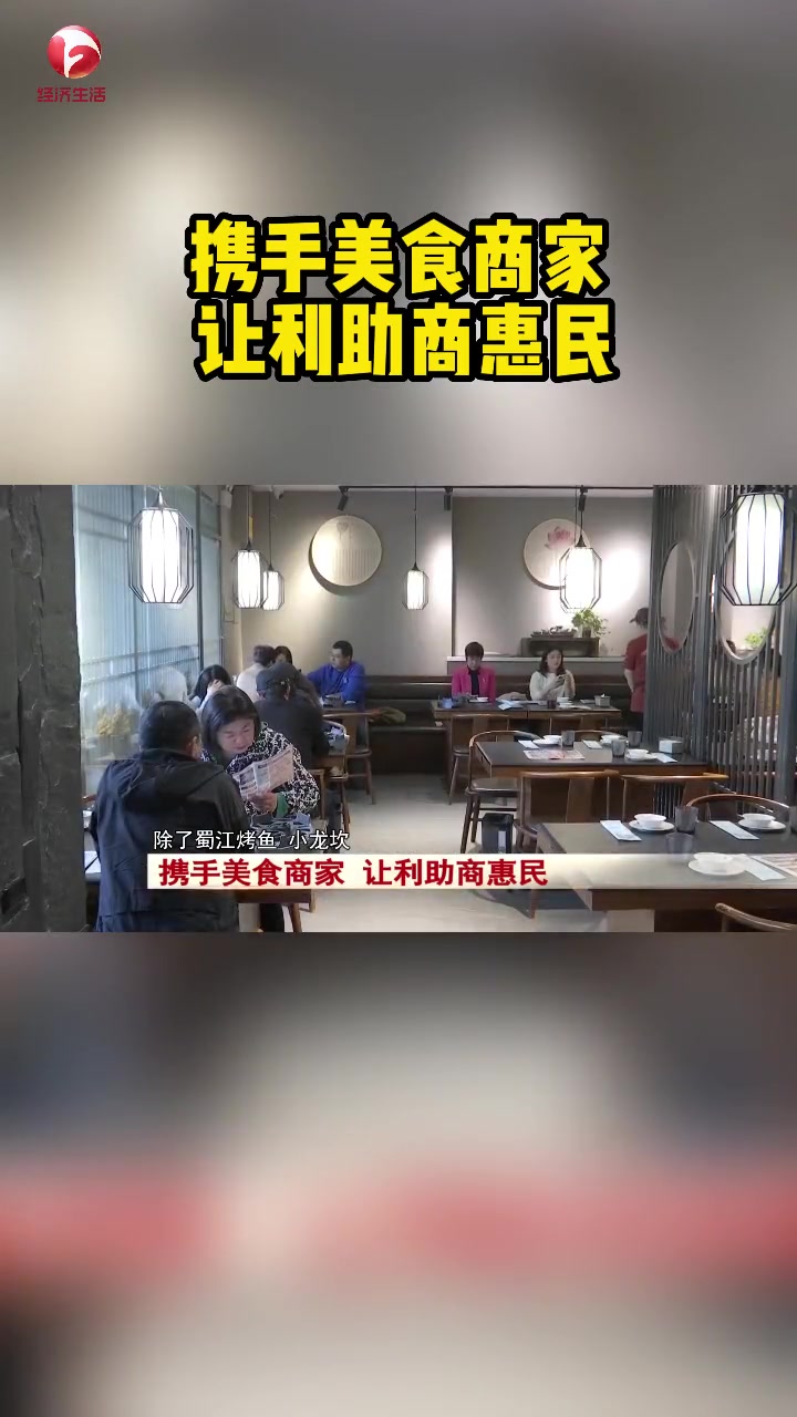 有银联卡的朋友们注意了,银联助商惠民活动正在持续进行中,下载云闪付APP,来享受福利吧!