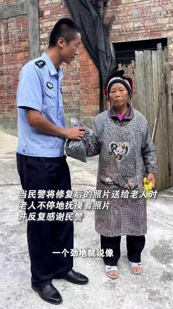 民警帮老人修复烈士丈夫遗照「烈士牺牲34年妻子等来清晰遗照」近日,云南文山边境管理支队天保