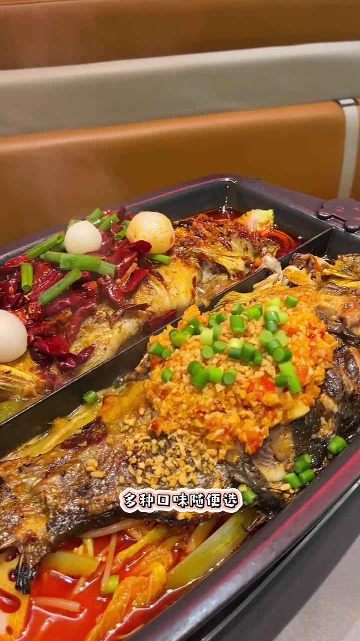 伟大航路烤鱼 烤鱼 人气烤鱼店推荐 伟大航路烤鱼 好吃到停不下来