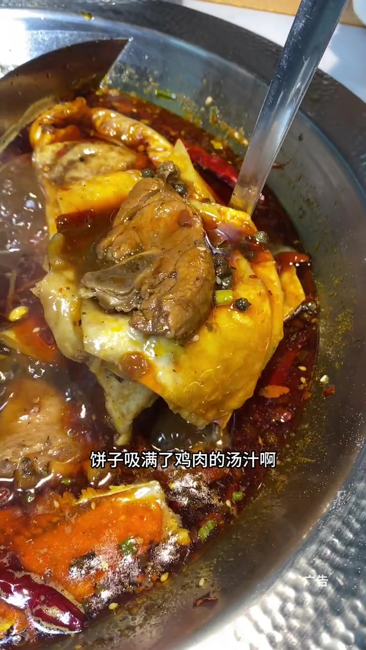 辣子鸡大盘鸡火锅鸡哪个更好吃呢 妈呀太香了 天儿冷吃点啥 火锅