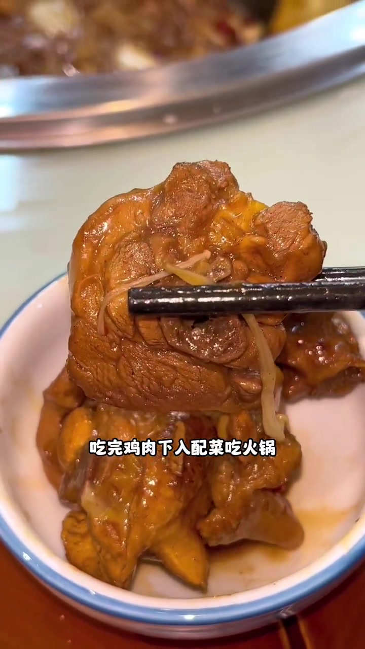 地锅鸡双人餐不到100吃的满满当当 铁锅炖嘎嘎香 降温了该吃铁锅炖了 地锅鸡贴饼 被地锅鸡