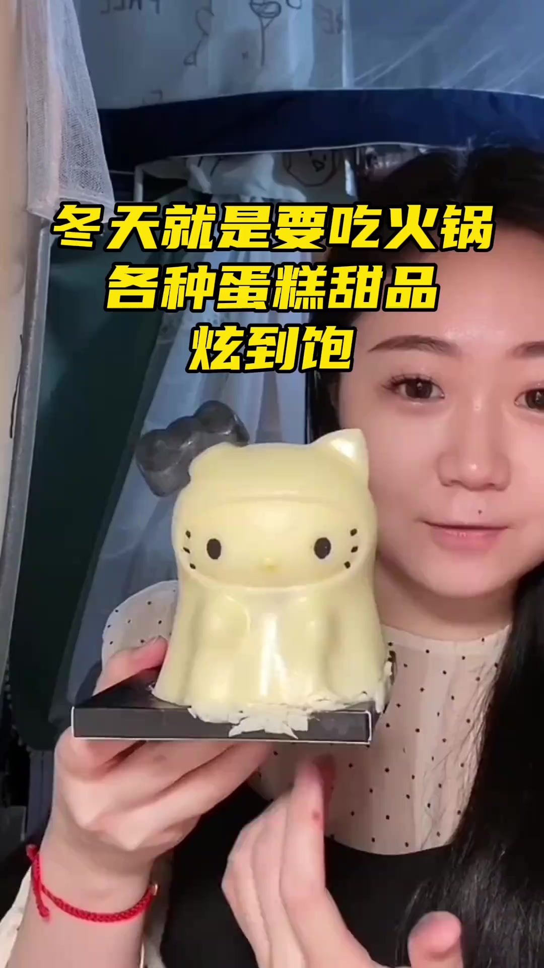 今天也是正餐胃和甜品胃都满足啦!吃了漂亮的小蛋糕真开心!