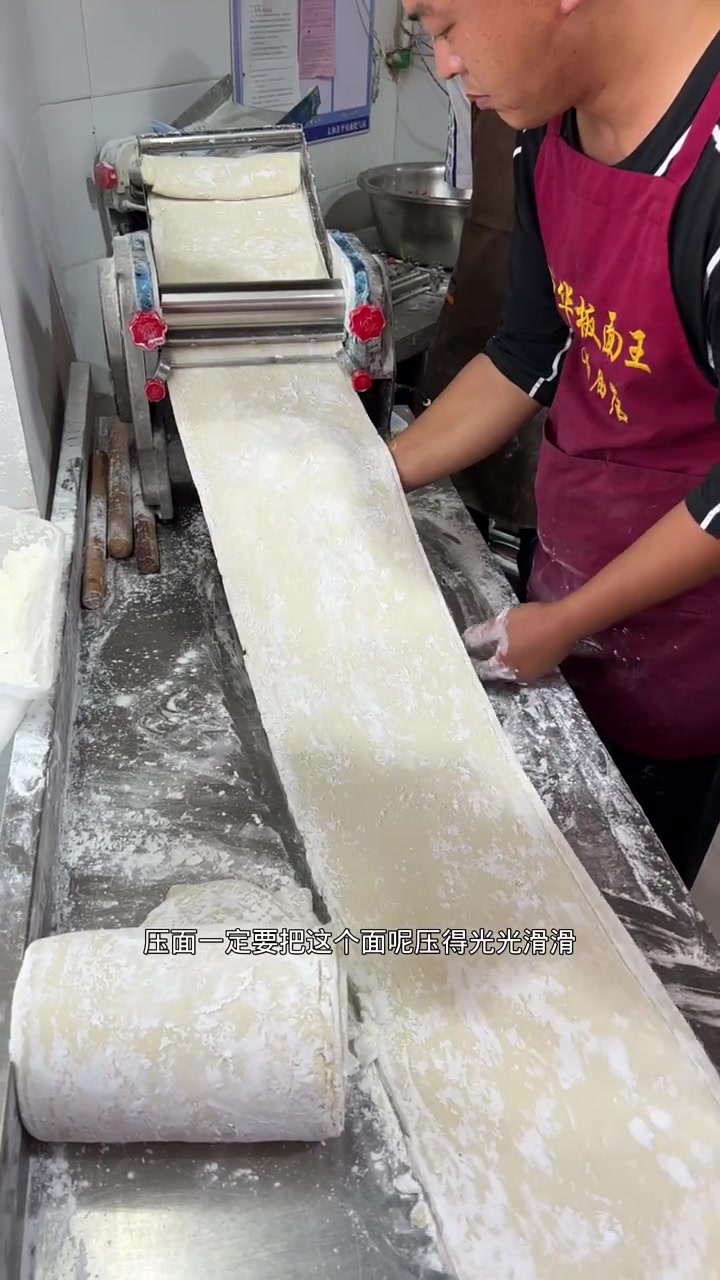 安徽太和板面 做法配方比例教程