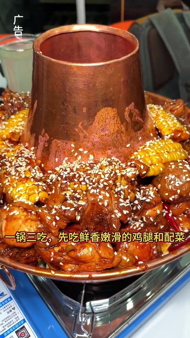 农大超越火锅鸡,美味又不贵!在视频左下角优惠团购中下单来尝一下吧!火锅鸡 这店环境太好了 