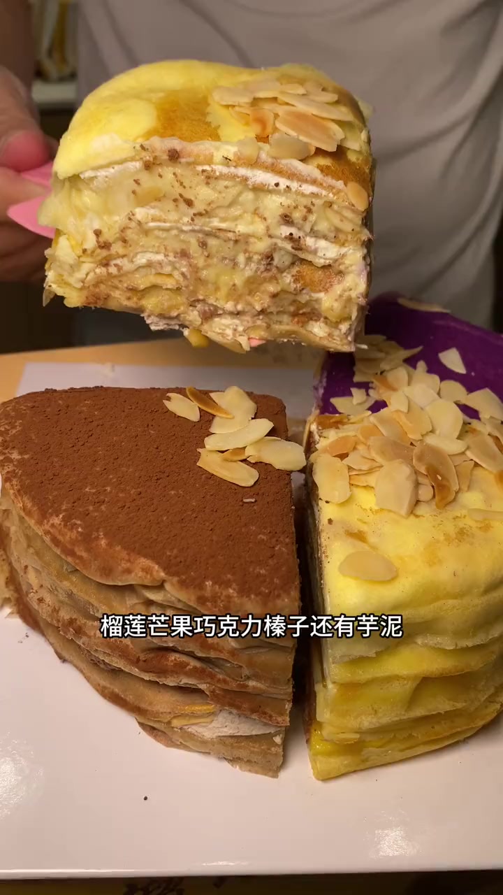 好吃的千层蛋糕我先冲 榴莲千层 网红千层蛋糕