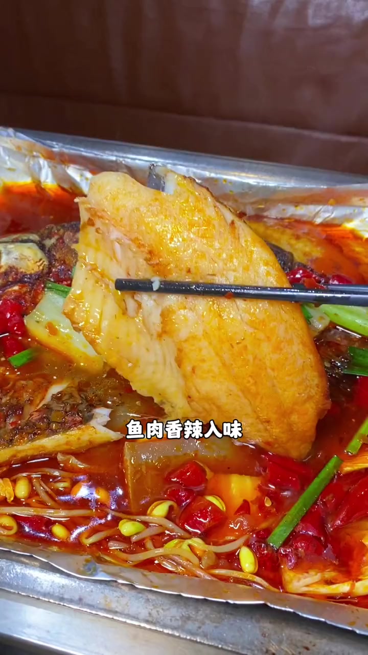 龙华元芬这家愿者上钩,现在团购69.9就可以吃到烤鱼2到3人餐,鱼肉香辣入味非常好吃 美食