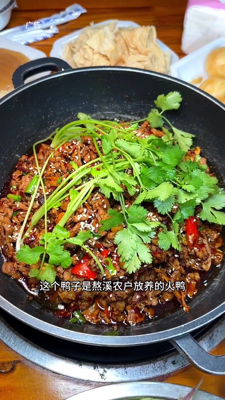 10多年的老店,余庆剔骨鸭都上团购了。同城美食 贵州特色美食 余庆剔骨鸭 下饭菜