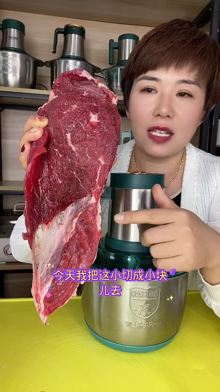 新款绞肉机活动来了,即日起左下角小黄车能拍到的,都是两个盆,到手五套刀,还有小刮刀和防滑垫