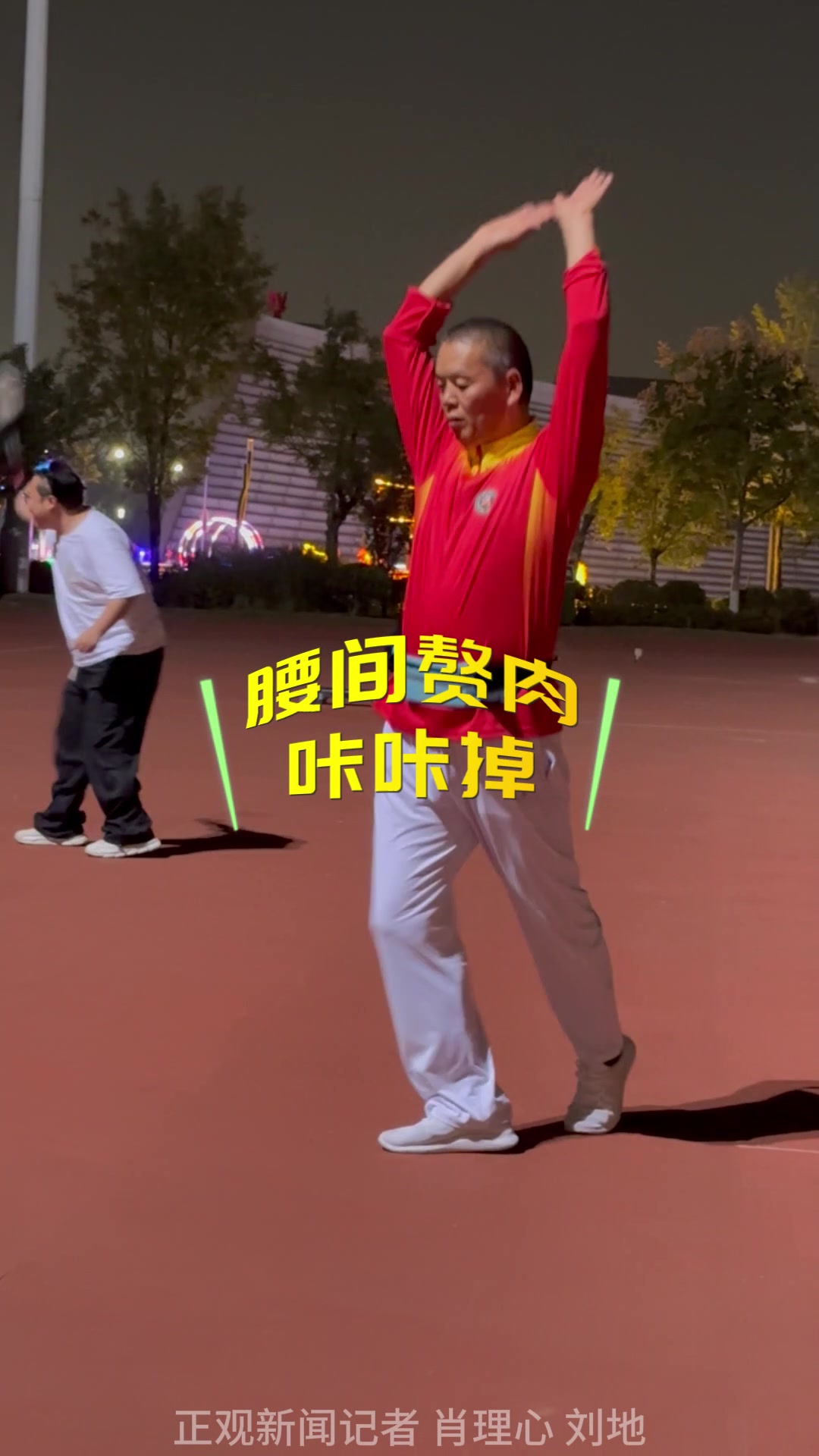 一图在手 玩转郑州②|“地心引力”带你打卡“八小时外”的生活