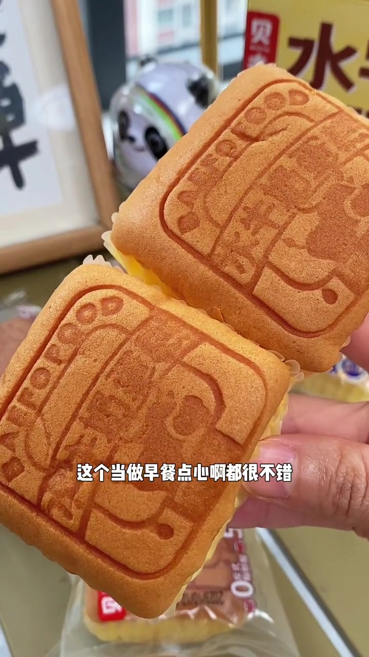 没有一滴水,用水牛奶做的 蛋糕 早餐 来上两个,营养还健康,太适合学生党了 水牛奶蛋糕 早