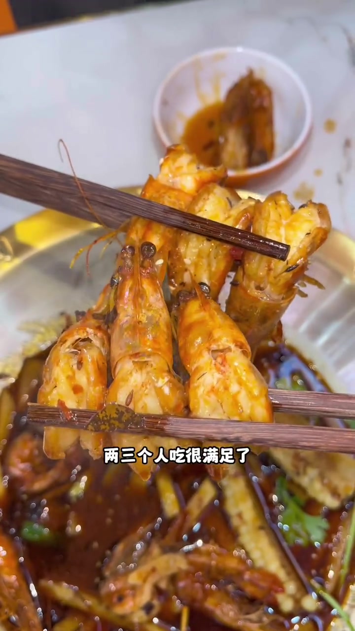 100出头就可以在阿田大虾吃大餐啦 吃虾吃虾 艾特你的饭搭子请你吃 妈呀太香了 干锅虾 美