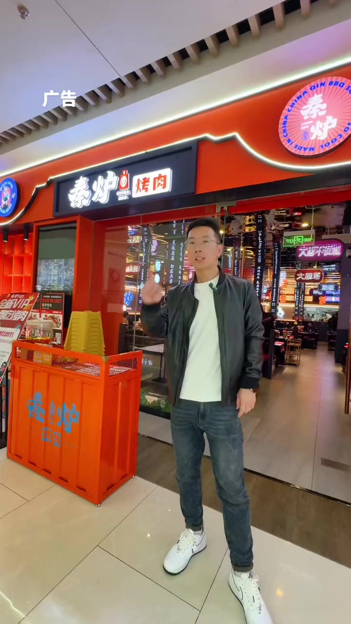 想吃烤肉就来秦炉烤肉吧 秦炉烤肉 烤五花肉能有多香 中式烤肉