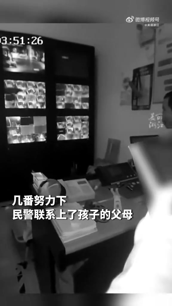 2岁女孩凌晨跑上街头早餐店老板暖心照看
