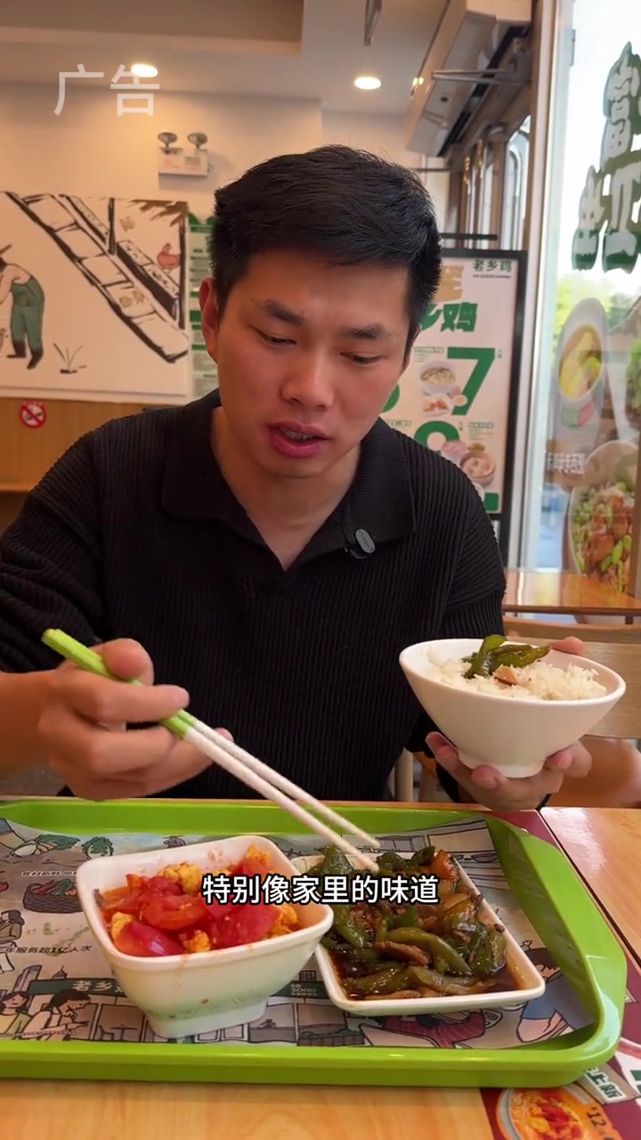 老乡鸡单人爆款套餐回归 老乡鸡 周五来老乡鸡咯咯间 不光买买买还要吃吃吃 双11团券节 有