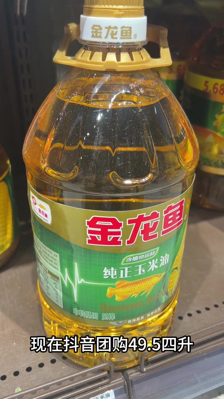 工大优鲜全大鱼红江王米油四升49.5鲜鸡蛋30枚24 正大优鲜 超市 北京正大优鲜 家门口