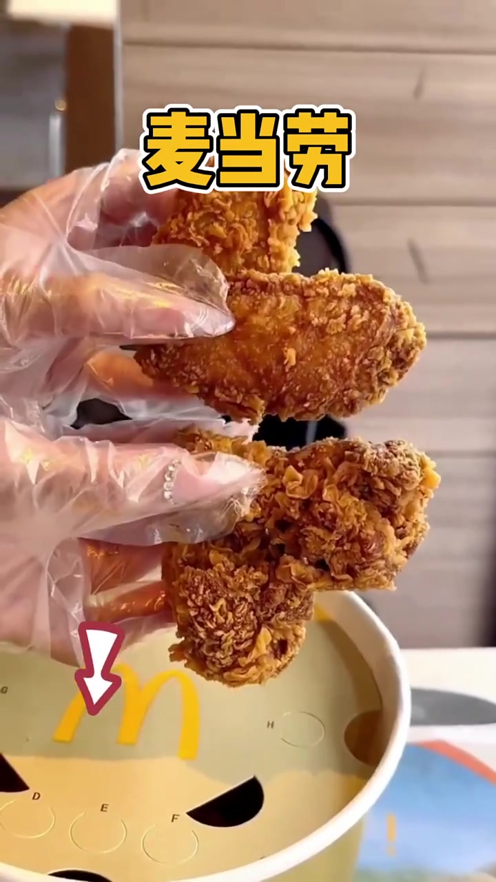 麦辣鸡腿汉堡*1+板烧鸡腿堡*1+大薯*1+可乐中杯*2,麦当劳优惠券券下方