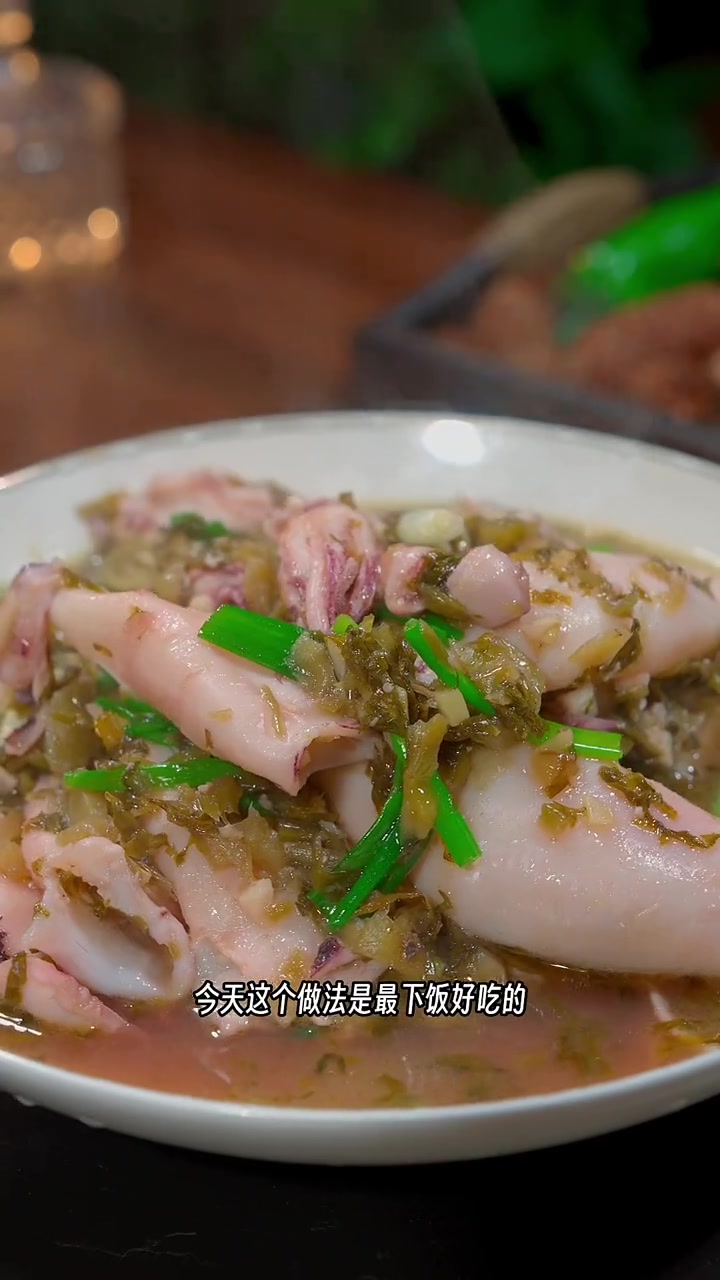 鱿鱼怎么做好吃,今天一个视频教会你 鱿鱼 家常菜