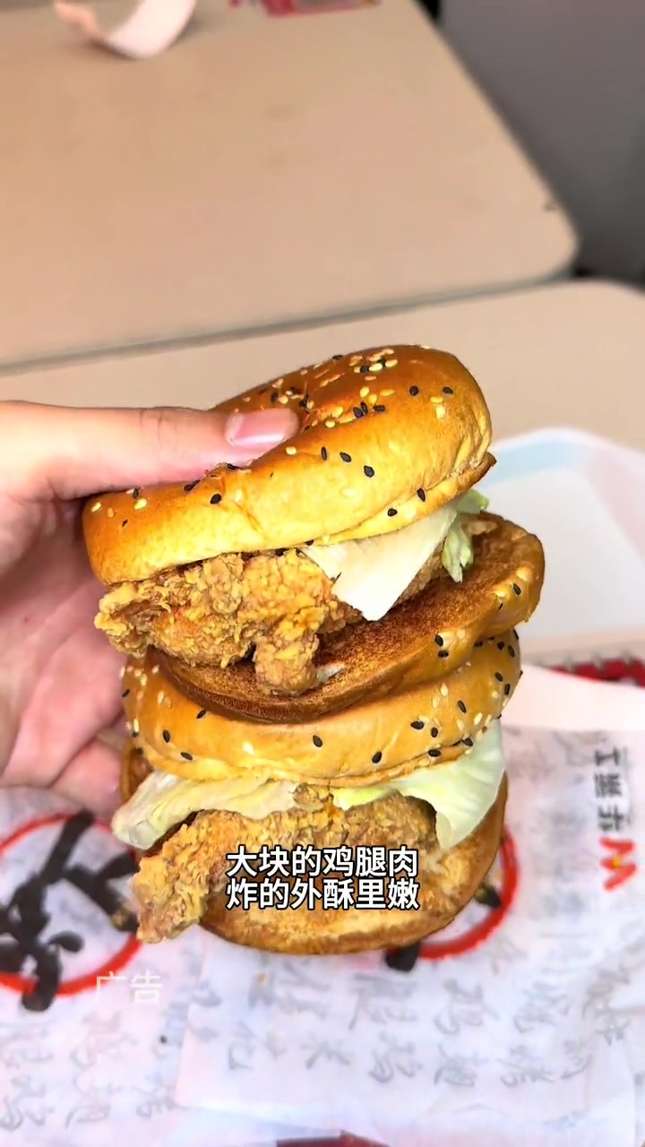 华莱士咔滋脆鸡肉堡两个只要10,真的太合适了。华莱士 华莱士国民汉堡 被掏空的尾款人有堡福