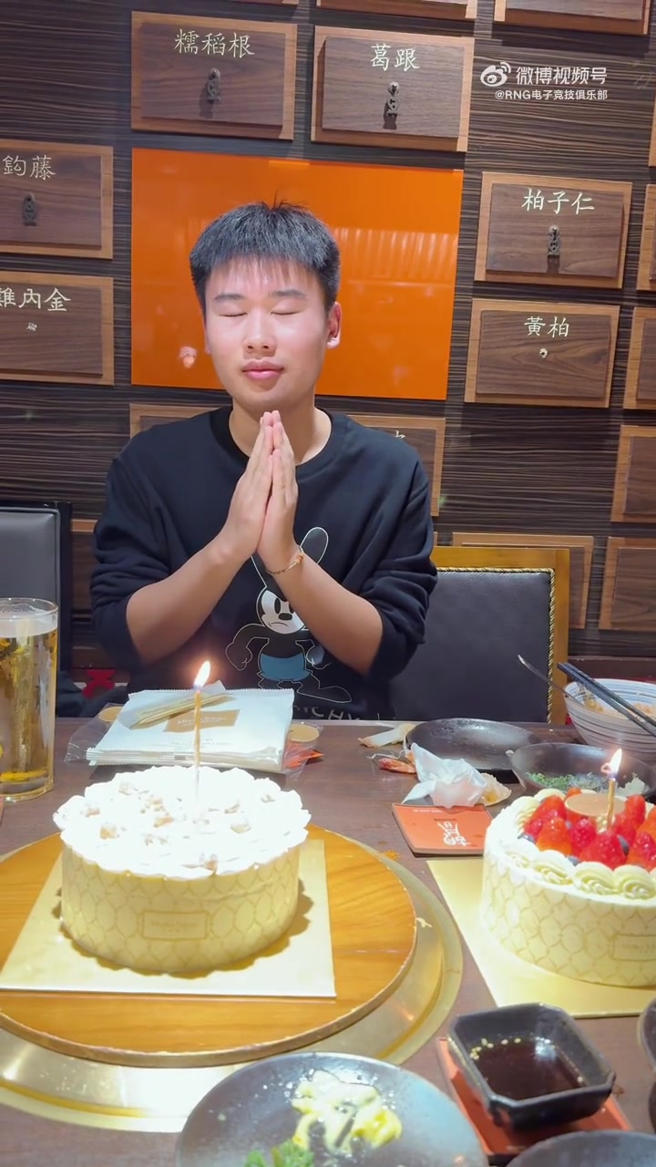 Wei21岁生日快乐「生日蛋糕」对所有的烦恼说 bye bye!对所有的快乐说 hi hi