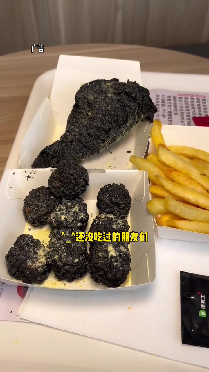德克士黑金小食盒19.9就能吃到啦 德克士一桶都是快乐 自找快乐 德克士鸡哔双11 吃货的