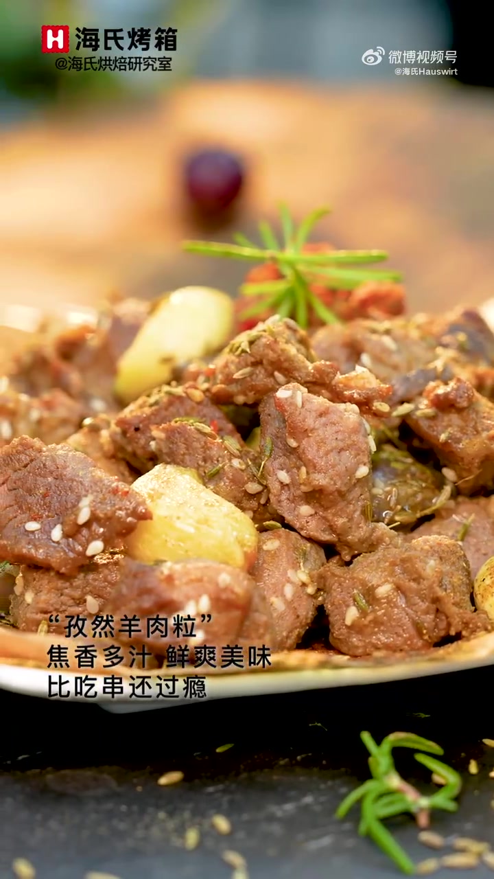 今日立冬你准备吃什么  0失败的孜然羊肉秒光盘做法简单  ♀干饭人集合!在家也能吃到路边摊