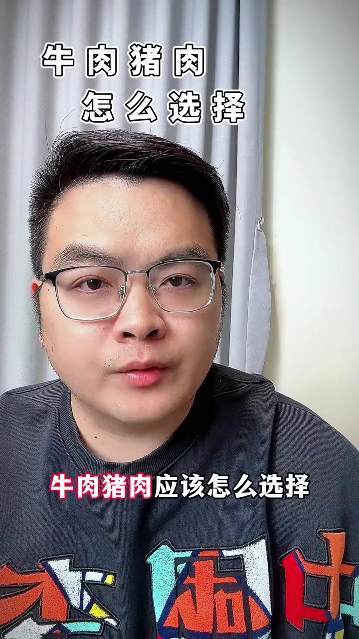 牛肉猪肉应该怎么选择,对比看看 高尿酸 高嘌呤食物