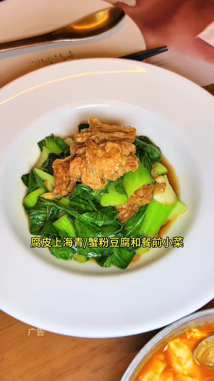 宝藏餐厅芥南又上新品了,梅干菜扣肉真的绝了!是属于东北公主的专属下午茶,团购价格也不贵,套