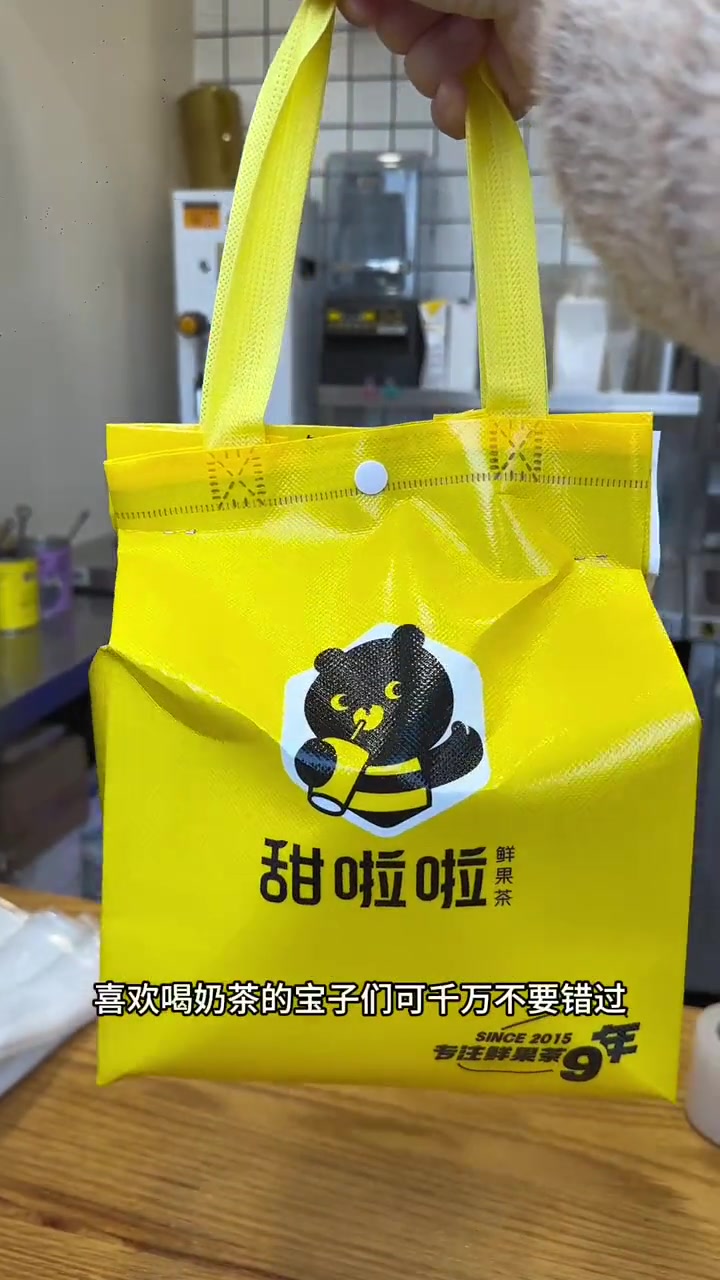 甜啦啦有个熊孩子 仙女都在喝什么 网红饮品打卡 主打的就是经济实惠 太好喝啦清爽解腻