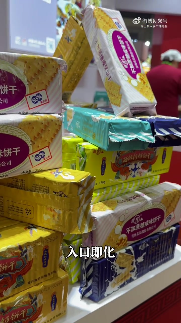 「山东人长高神器钙奶饼干迭代了」山东80、90小伙伴童年应该都吃过青食黄色包装钙奶饼干,一