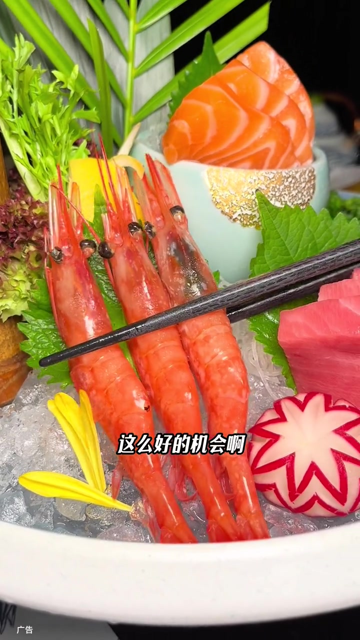 食冶日本料理 直降130,单人海鲜放题268回归 日料放题 自助餐