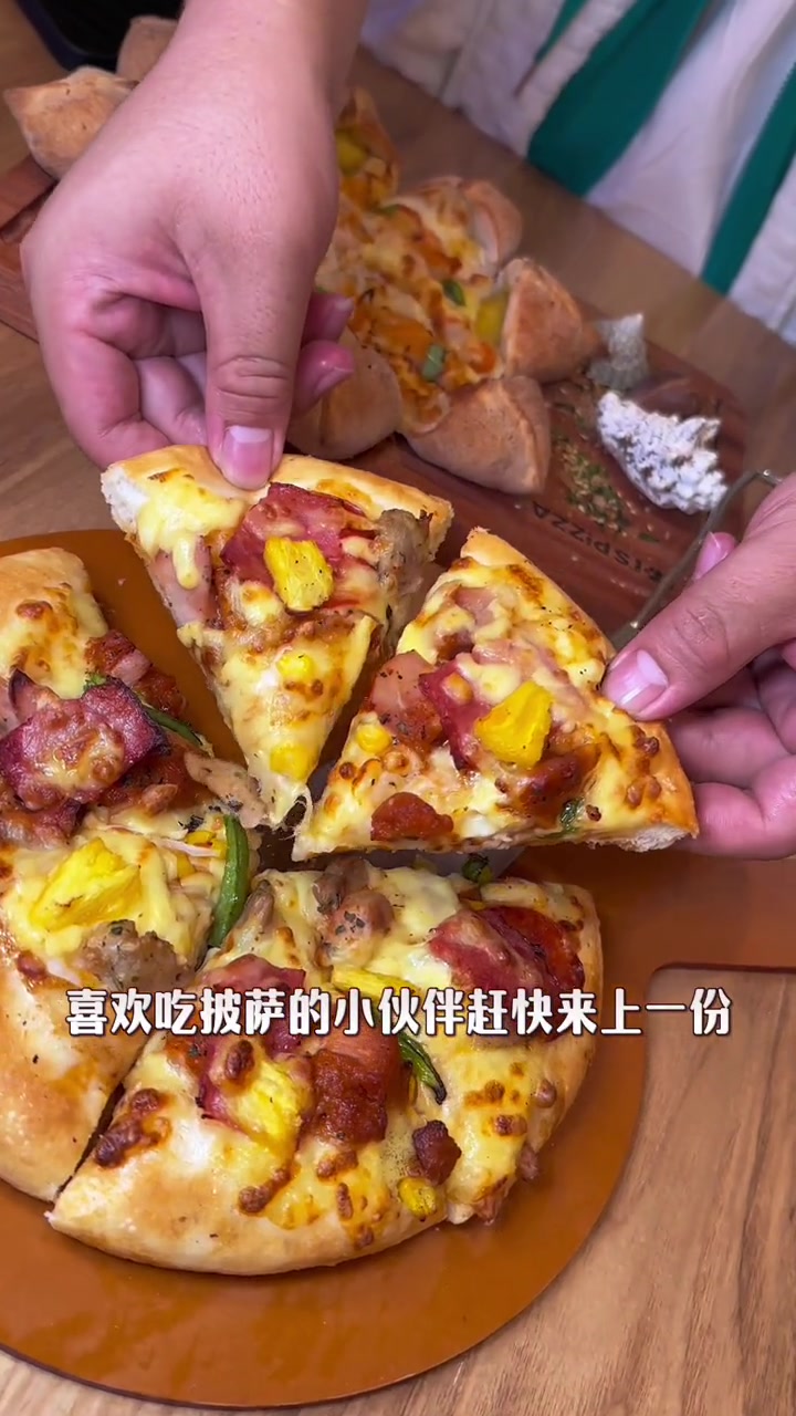 101披萨海王披萨可堂食可带走 披萨 好吃的披萨推荐 披萨
