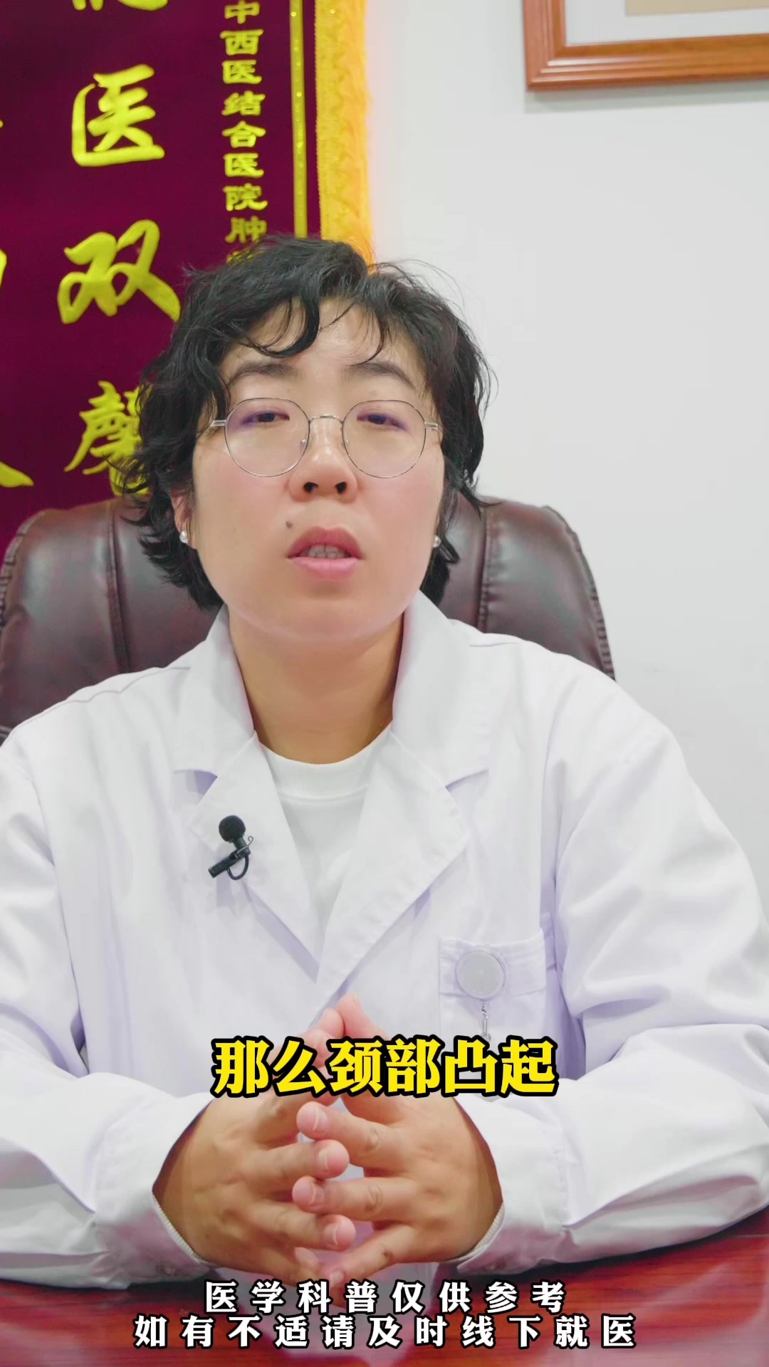 癌症来袭前,身体的五个凸起的部位一定要当心警惕