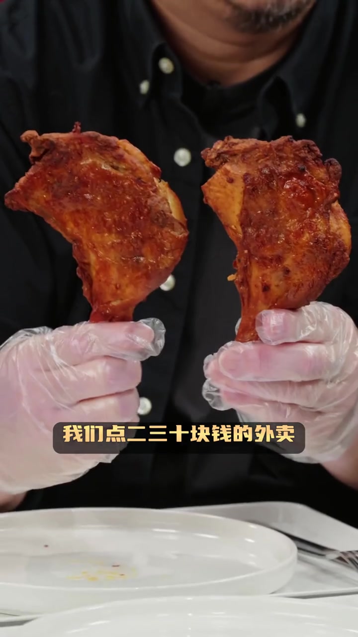 肯德基自在厨房,霸王鸡腿,190g*7袋装,港式香辣味!超好吃!o(╥﹏╥)o 肯德基 双