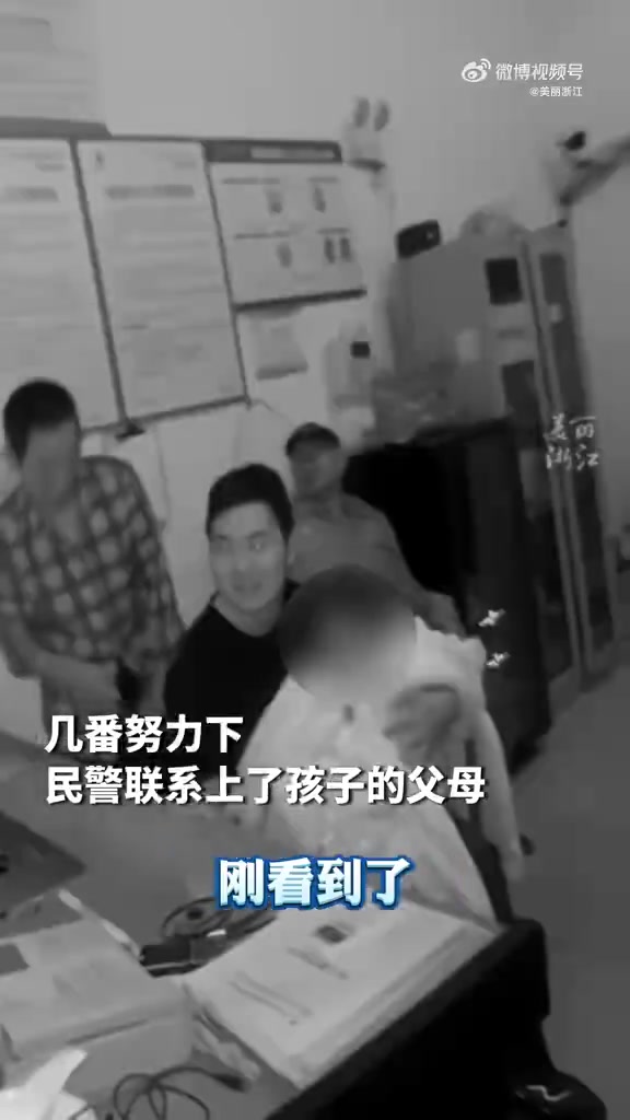 「凌晨3点浙江街头一场接力寻人太暖了「心」」近日,浙江海盐,凌晨3点,一名2岁女童穿着尿不