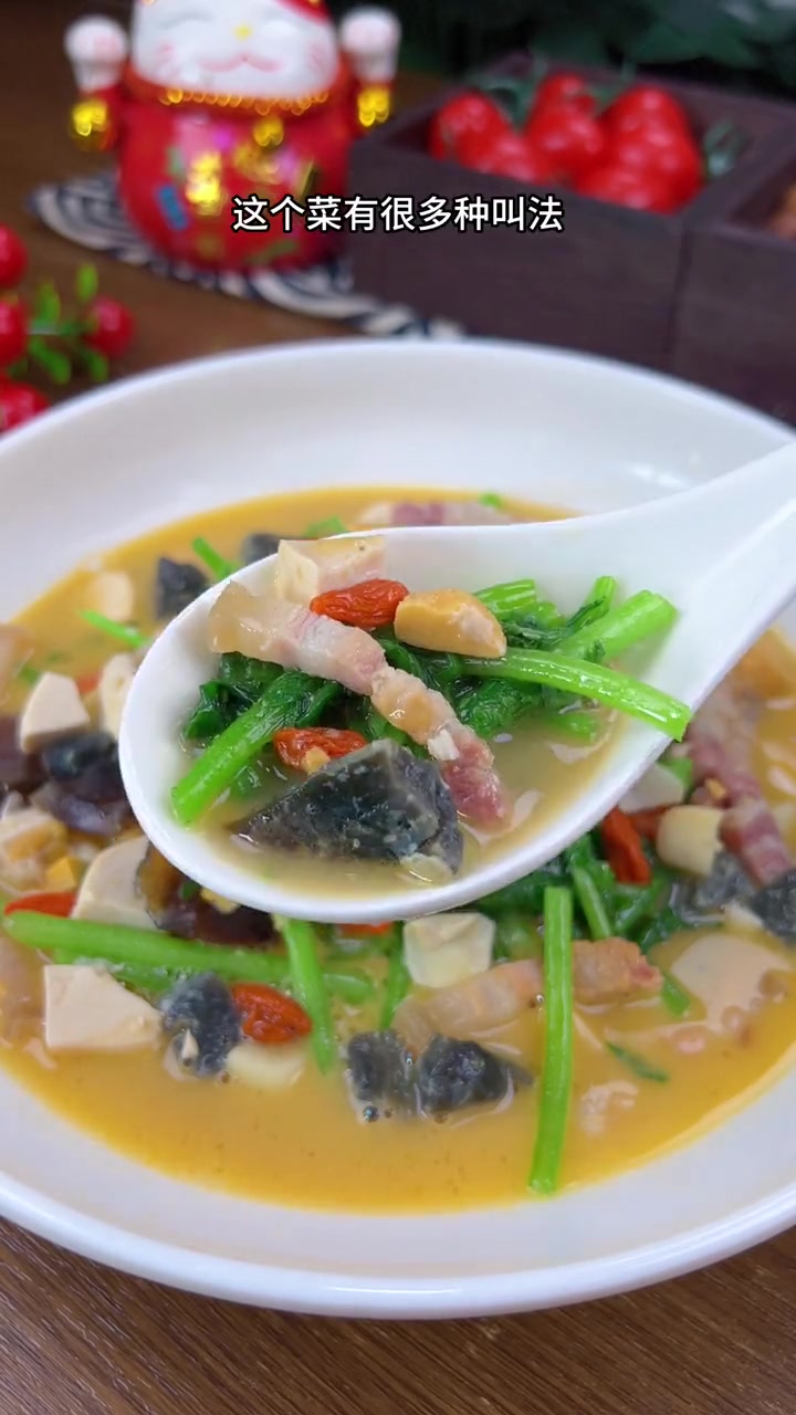我认为皇帝菜最好吃的做法就是 上汤皇帝菜,汤鲜味美不信你就试一试 温州美食